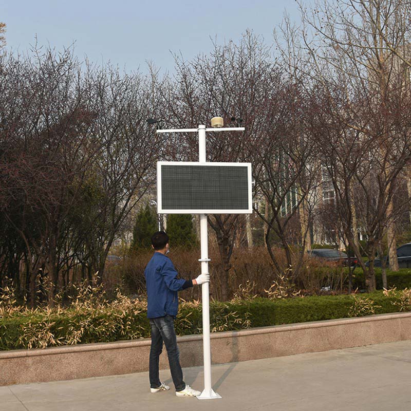 扬尘在线监测系统-风途